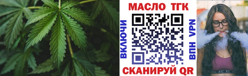 Дистиллят ТГК THC oil  цены наркотик  Чапаевск 
