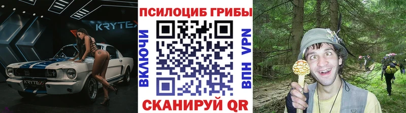 наркошоп  Чапаевск  Галлюциногенные грибы ЛСД 