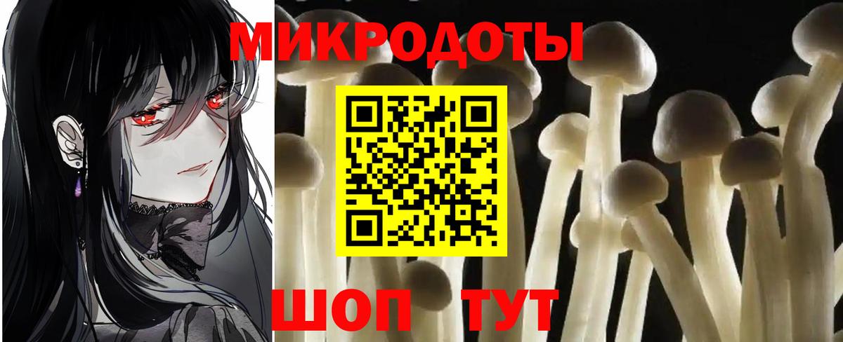 Галлюциногенные грибы ЛСД Чапаевск