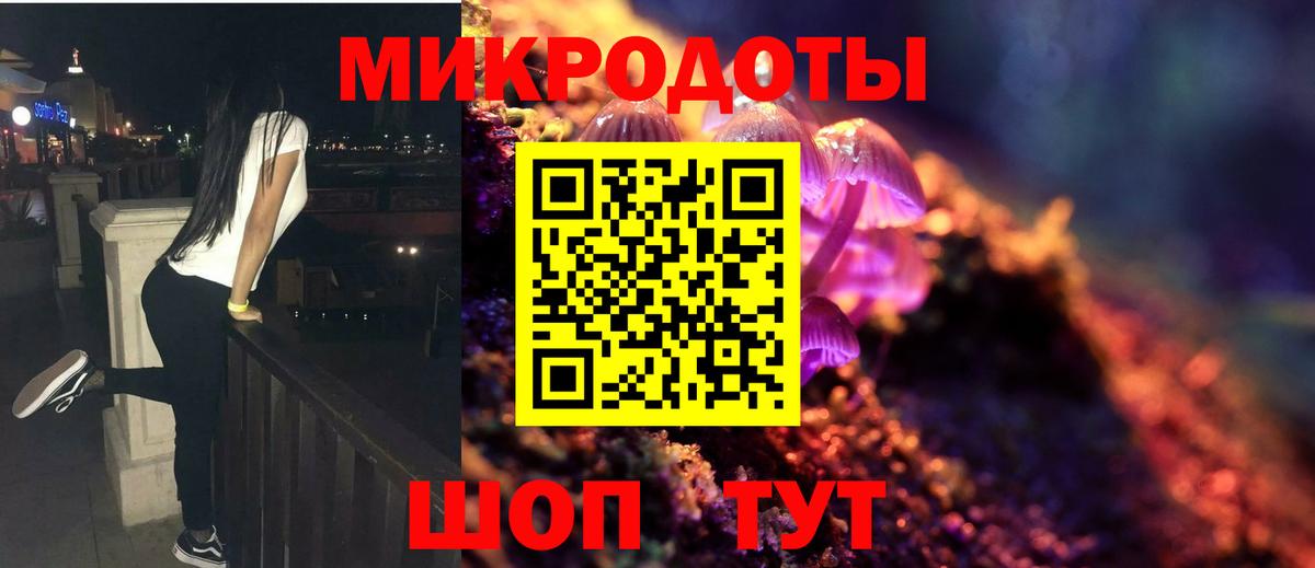 Псилоцибиновые грибы Magic Shrooms  Вход с VPN  Чапаевск  Галлюциногенные грибы Cubensis 