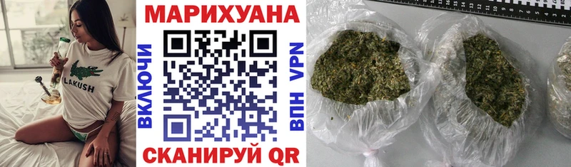 Канабис план Чапаевск