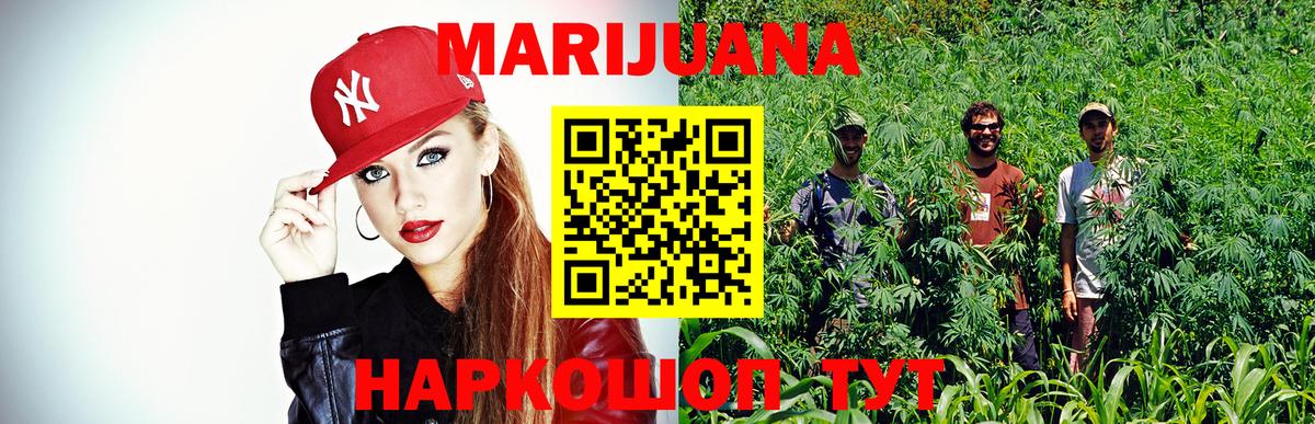 Чапаевск  Бошки марихуана White Widow  Каннабис White Widow  Бошки марихуана MAZAR  Вход с VPN  Конопля Ganja 